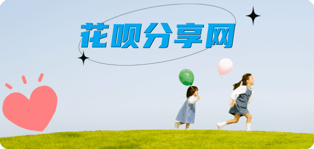 深圳2025信用卡秒套平台!取线商家推荐三大招靠谱